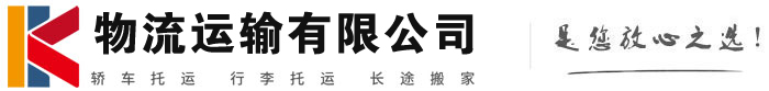 灵璧物流有限公司